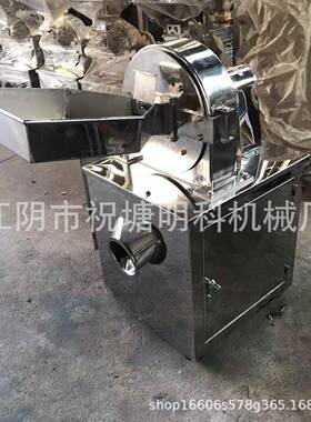 连续式万能粉碎机卡拉胶桑葚子鹿茸鹿肉低温冷冻低温冷冻粉碎机