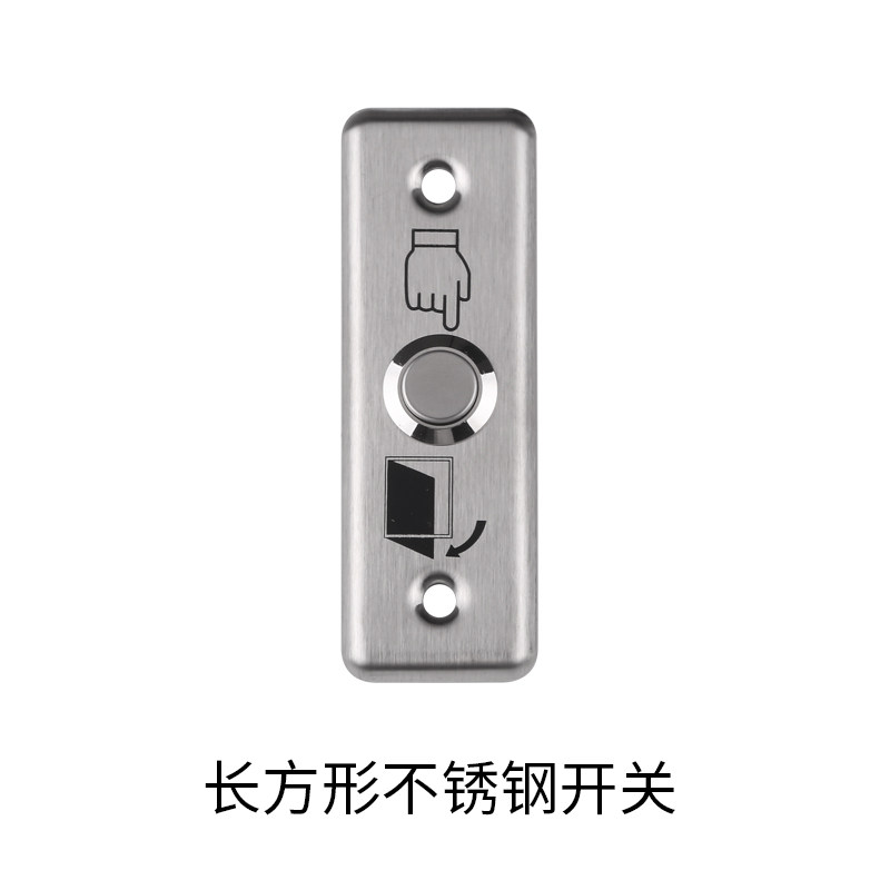 cumu川木86型暗装开关面板自动复位小型出门按钮小区进出门禁_虎窝淘