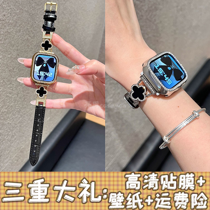 适用applewatchS9小香风气质真皮高级感苹果手表iWatch78SE表带女