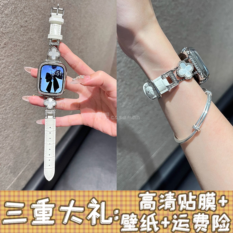 适用applewatchS9小香风气质真皮高级感苹果手表iWatch78SE表带女