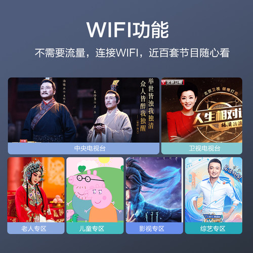 自带天线地面波dtmb移动电视机老年听戏唱戏看戏机迷你便携式老人 - 图1