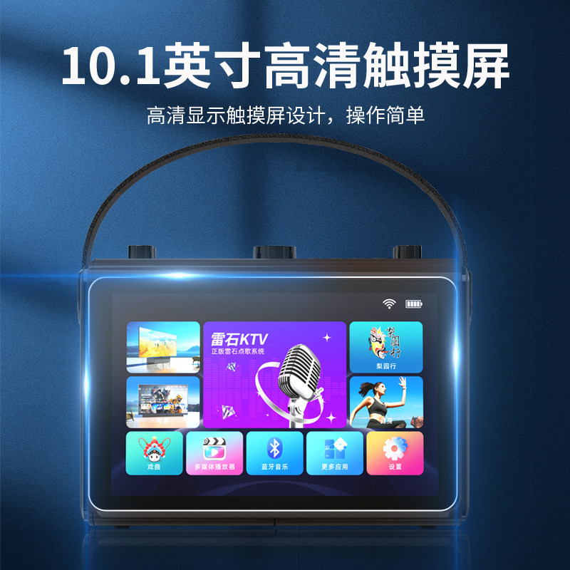 Jinzheng A9 voice touch screen network karaoke machine home KTV audio mobile karaoke speaker singing machine karaoke machine