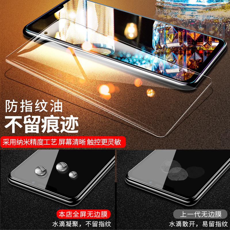 魅族note9钢化膜note8全屏覆盖魅蓝note6手机膜抗蓝光魅族x8标配高配原装note5后背贴膜刚化屏保护抗摔防指纹