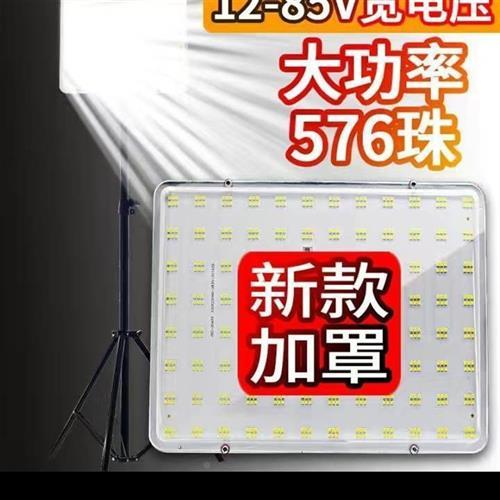 电动b6EEaEyW车12一85照电夜瓶通用灯地摊灯市灯摆摊用灯车船应急 - 图2