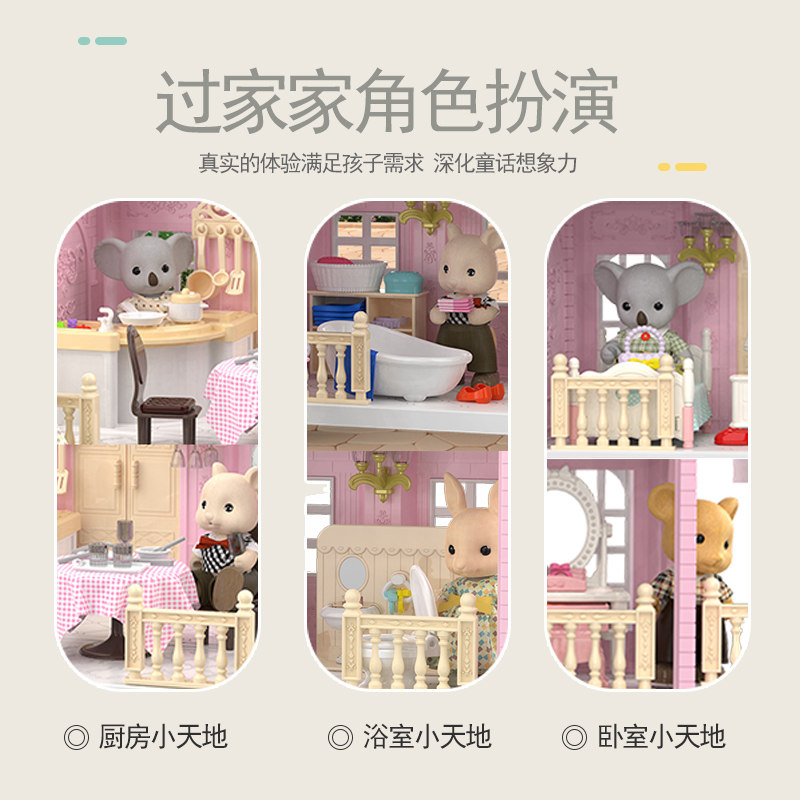女孩2-3-5岁6过家家房车厨房玩具 思通玩具过家家玩具
