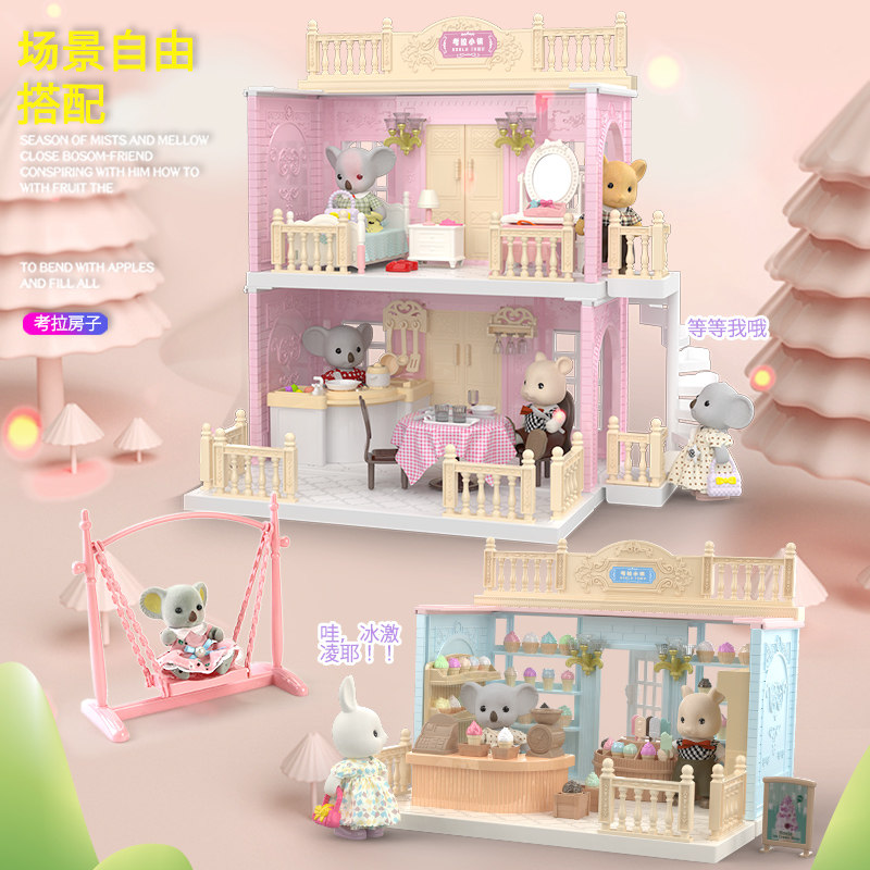 女孩2-3-5岁6过家家房车厨房玩具 思通玩具过家家玩具