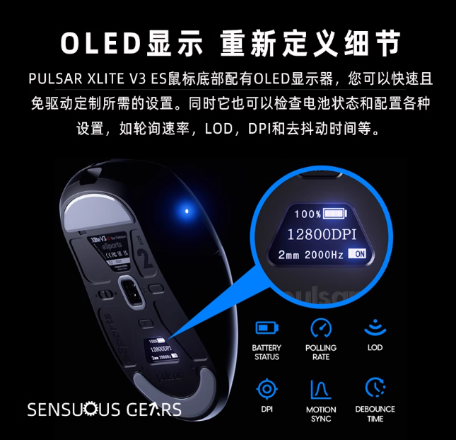 Pulsar派世xlite V3 V3ES 4k接收器 游戏鼠标人体工学无线鼠标 - 图0