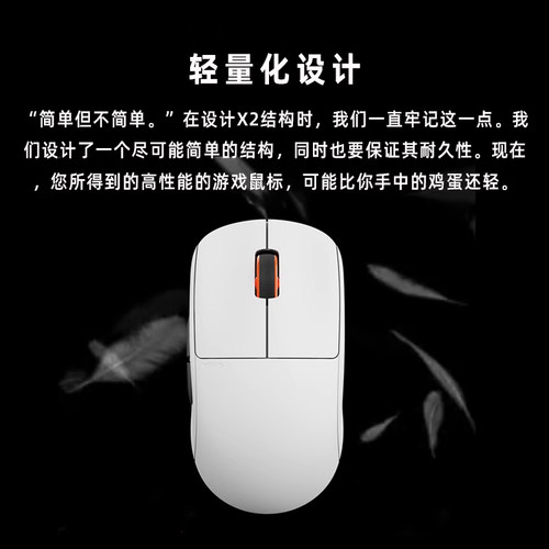 Pulsar X2 X2mini无线对称电竞游戏鼠标 3395新品56g 70小时续航-图2