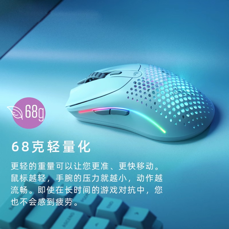 Glorious ModelO2 OPRO对称轻量化电竞游戏鼠标奥丁鼠标无线3395-图1