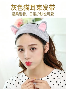 网红超仙猫耳防滑束发带