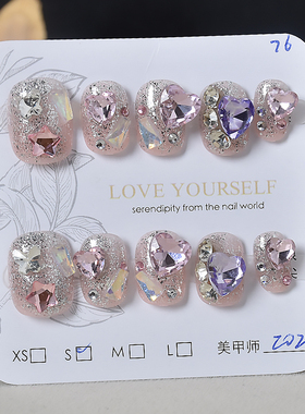 纯手工穿戴甲短款2026新款猫眼指甲贴片甲片拍婚纱照彩色美甲贴