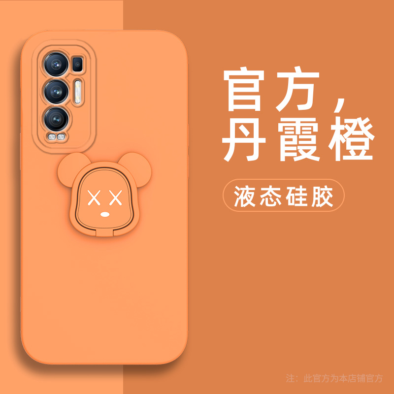 曲屏版oppo reno5pro十 5G手机壳opreno5por+直边opp0ren05p+ PDRM00外套oppopdrmoo rano5pro+薄oppoPDRM00 - 图1