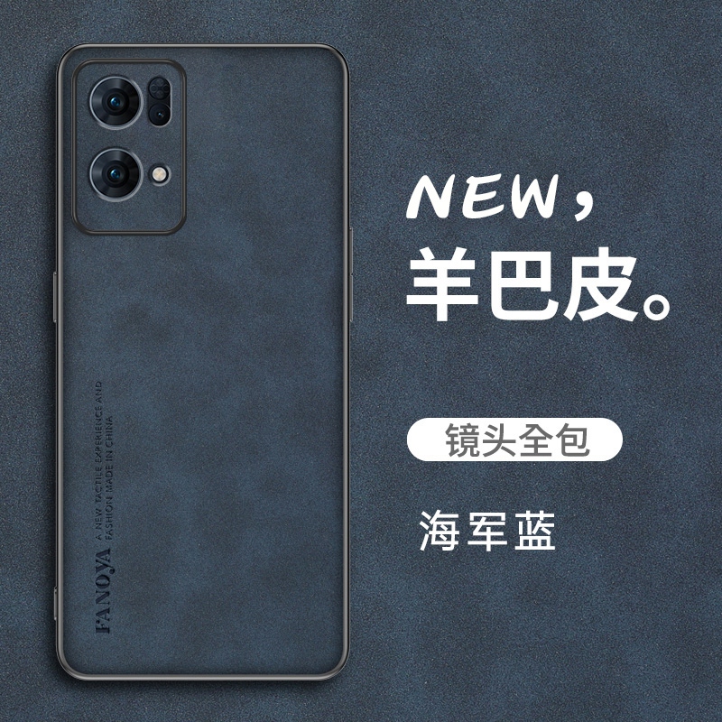 oppoPFDM00哦OPPO Reno7Pro手机壳全包防摔oppreno7p rneo7por男女opr7p新款0pp0opporen07pr0磨砂oppoPFDMOO - 图0