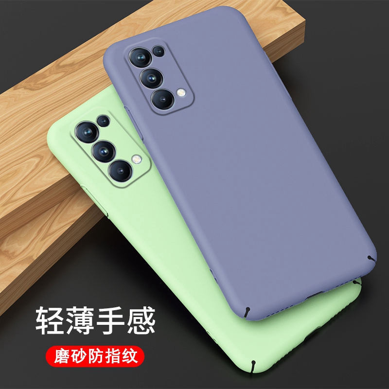 OPPO手机壳Reno5pro外壳子oppo reno5 pro 5g磨砂PDST00全包PDSM00简约pdstoo商务opp男rnoe5 por女ren05 pr0