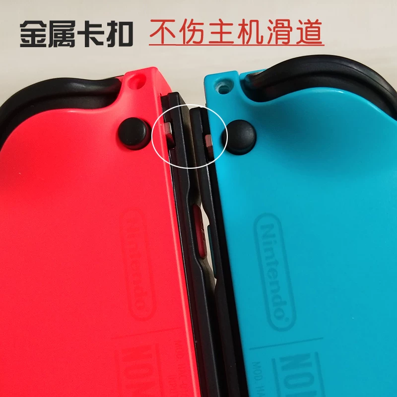 Дверная ручка SWITCH оригинальная пряжка Joycon левая и правая металлический сплав скользящий NS хост без ремонта аксессуары