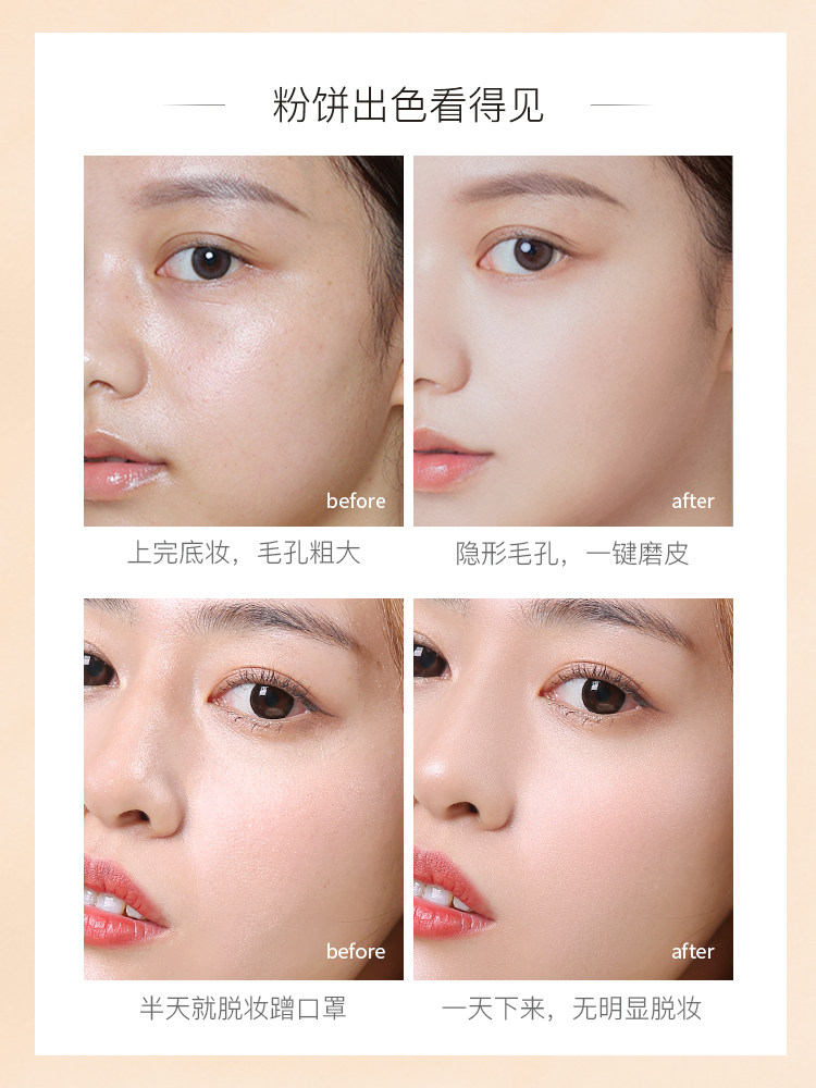 cover fx补妆持久控油两用定妆粉饼 COVERFX海外粉饼