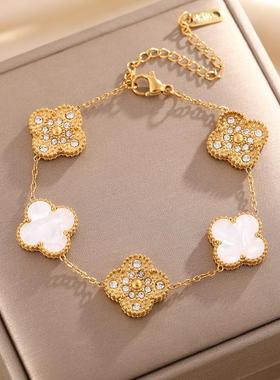 气质轻奢镶钻四叶草手链气质时尚大方女士手饰不锈钢镀真金不掉色