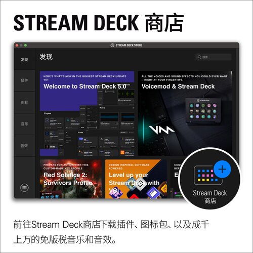 Elgato Stream Deck MK.2 15键LCD可视化切换台可编程快捷宏键盘 - 图3