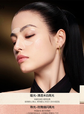 MAKEUPMIRACLE光影四色综合盘12克