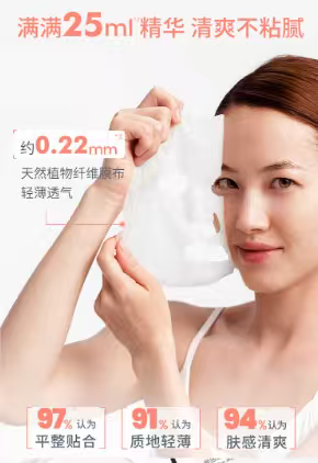 雅漾专研保湿修护面膜(10片),淘宝优惠券,粉丝福利购,淘宝优惠卷