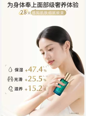 新品屈臣氏橄榄淡纹滋养身体精华油100ml 淡纹修屏障 身体嫩润滑