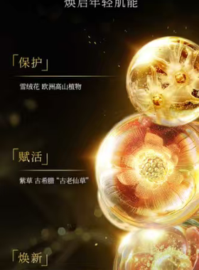 睿致肌肌源塑颜氨基酸表活洁面乳100毫升 氨基酸洁面温和洁净