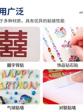 uv胶低气味高透无影胶强力粘接气球饰品钻石贴紫外线固化uv压敏胶