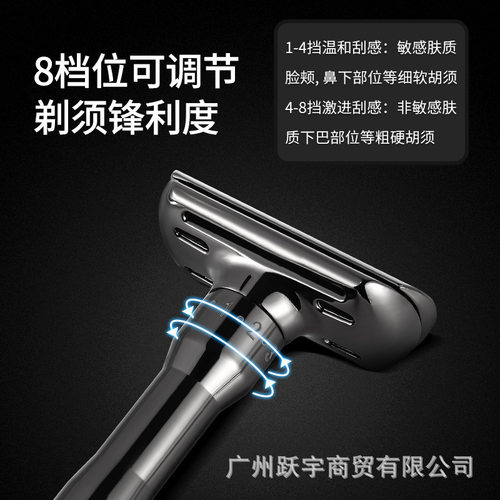 潮科手动剃须刀男士调节锋利度刮胡刀锌合金老式双面刀架一件 - 图0