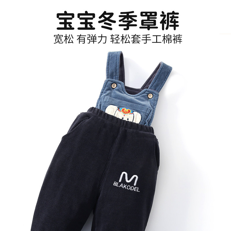 宝宝罩裤可套棉裤冬季外穿弹力防脏宽松男童儿童单裤男宝婴儿裤子,淘宝优惠券,粉丝福利购,淘宝优惠卷
