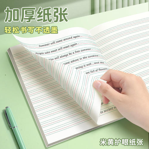 2025年新版江苏省小学生作业本语文本统一练习簿批发3-6年级数学英语作文本儿童学生练习本三四五六年级本子 - 图2