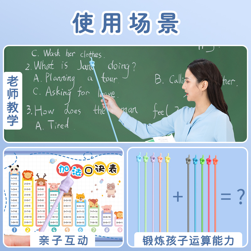 儿童指读棒阅读棒树脂教棒马卡龙色系手指棒早教教具教鞭上课指挥棒宝宝戒尺可爱教条 - 图1