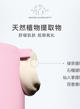 【晁然双11大促】醉象婴儿肌面膜深层清洁焕肤 D11