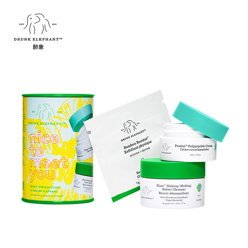 drunk elephant醉象喜闻乐见卸妆膏 DrunkElephant海外面部护理套装