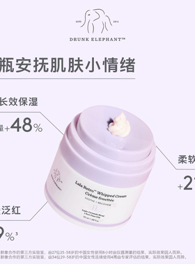 官方正品鲜奶面霜修护敏感肌