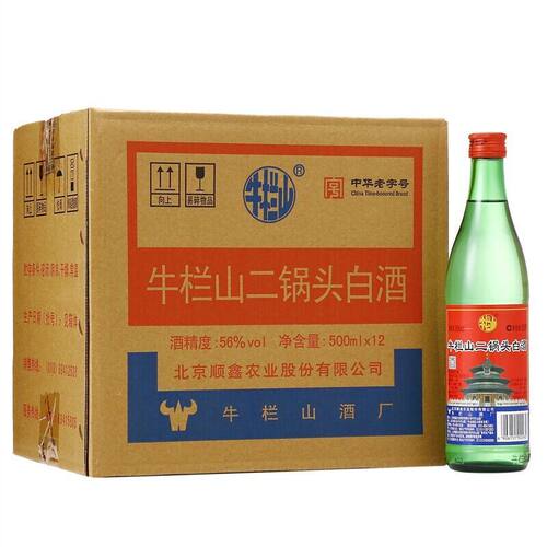 北京牛栏山二锅头百年绿瓶56度/46度500ml 整箱12装清香型保真 - 图2