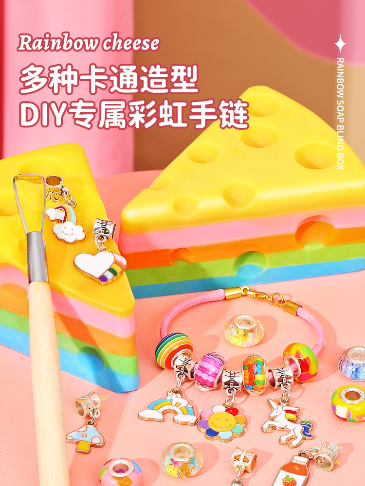 儿童女孩益智玩具幼儿园手工diy制作包创意女童美术区域投放材料6 - 图1