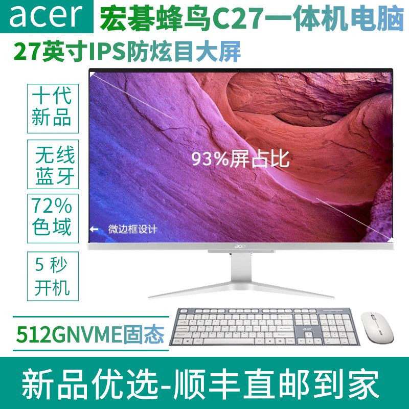  逆妙数码一体机