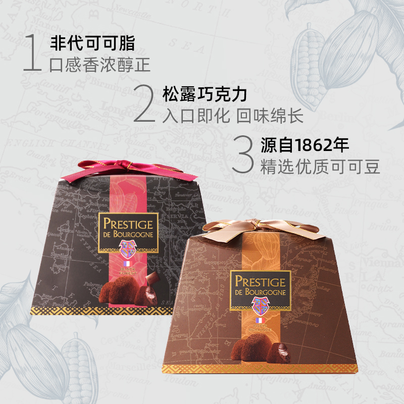 贝帝醇西班牙原装进口松露型巧克力108g*4盒组合装（非代可可脂）
