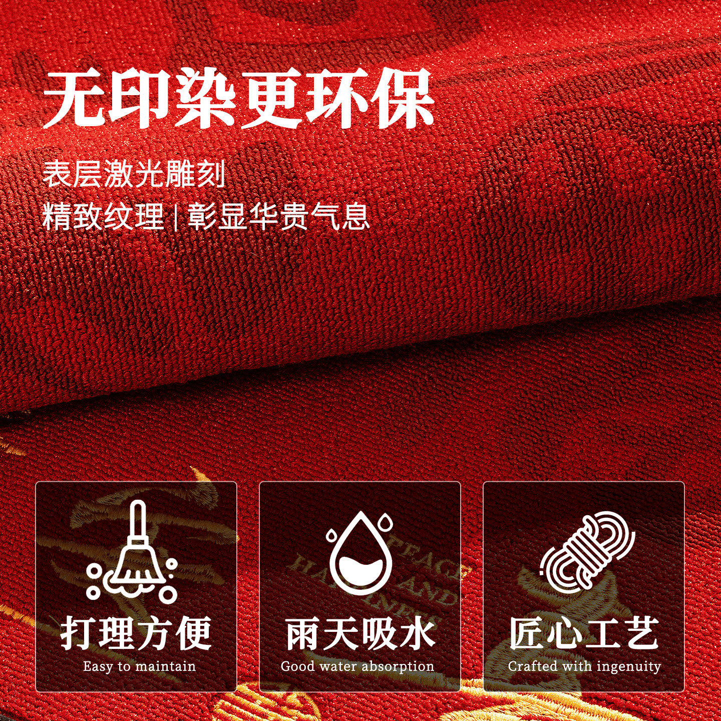 马年入户门地垫高端别墅门口耐磨防滑脚垫新款室外红色喜庆垫子,淘宝优惠券,粉丝福利购,淘宝优惠卷