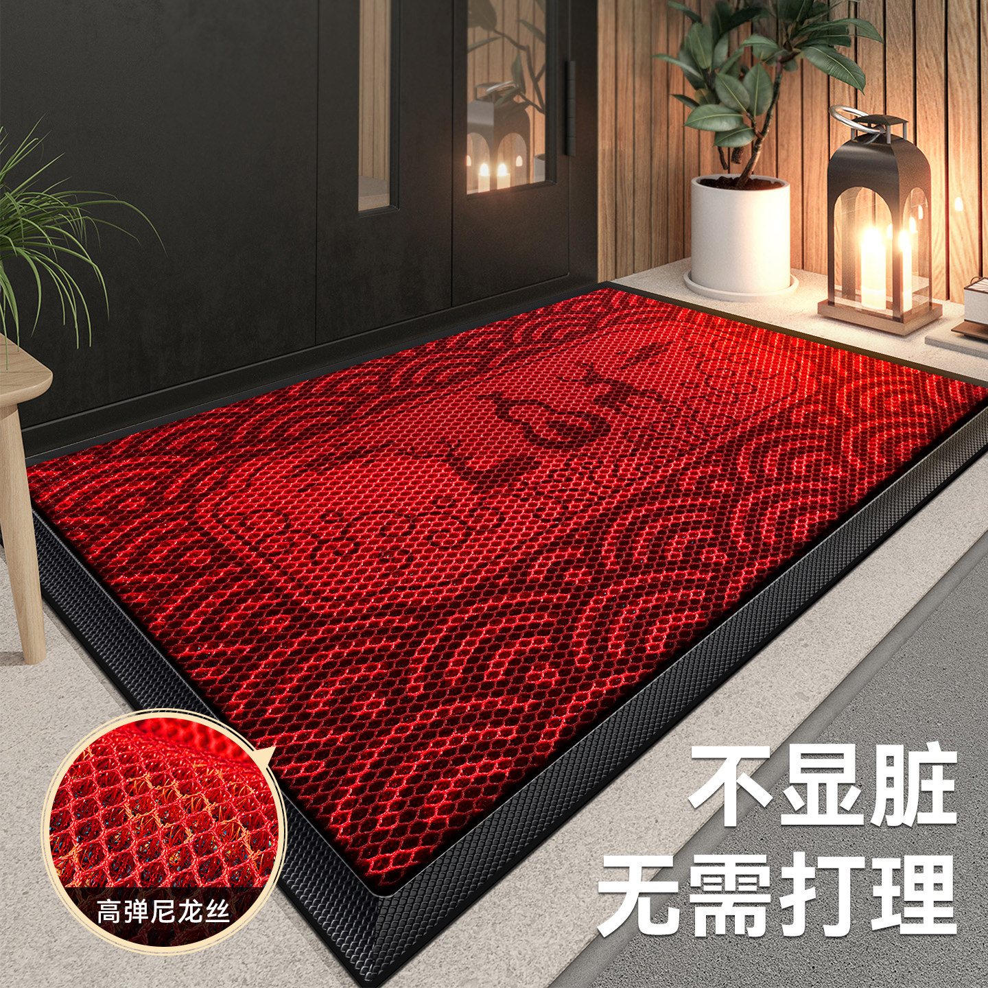红色入户地垫门口防滑门垫喜庆新年进门脚垫高质量新中式大气地毯,淘宝优惠券,粉丝福利购,淘宝优惠卷