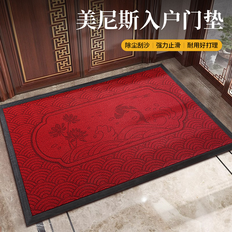 入户门地垫2025新款高级中式大门脚垫耐脏免洗玄关进门垫入户地毯,淘宝优惠券,粉丝福利购,淘宝优惠卷