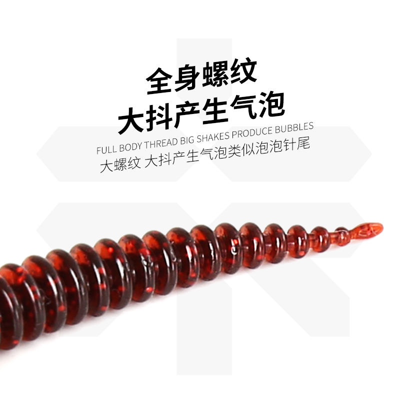 桑巴路亚围裙针尾螺纹软饵铅头钩倒钓德州鲈鳜鱼翘嘴螺旋软虫假饵 - 图1