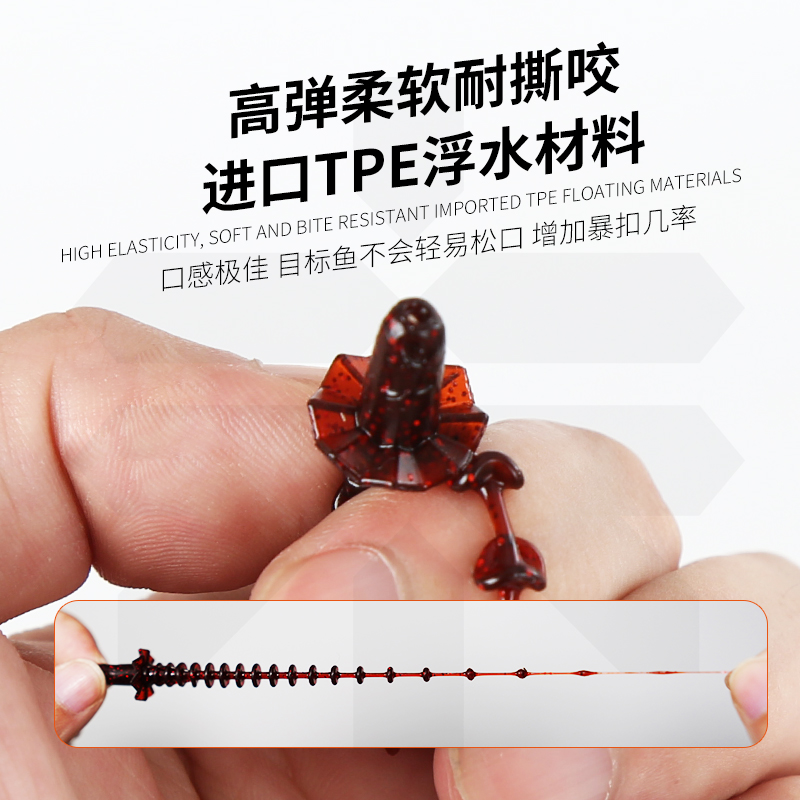 桑巴路亚围裙针尾螺纹软饵铅头钩倒钓德州鲈鳜鱼翘嘴螺旋软虫假饵 - 图0