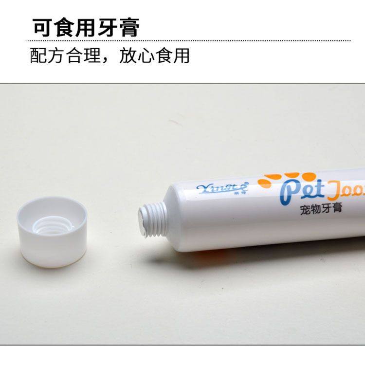 宠物牙膏宠物用品洁牙护齿牛肉味狗狗牙膏口腔护理牙膏猫狗牙膏,淘宝优惠券,粉丝福利购,淘宝优惠卷