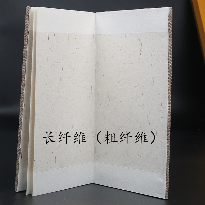 长纤维麻纸宣纸册页本书法小折页空白奏折半生半熟书法小楷长条国画专用8*20cm仿古亚麻封面定制签字本