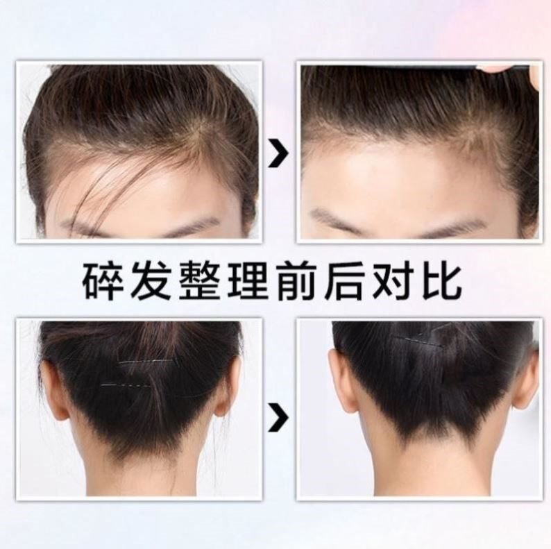 恋尚康体IKT保湿塑型棒动感膏碎发整理膏小碎发防毛躁神器发蜡棒