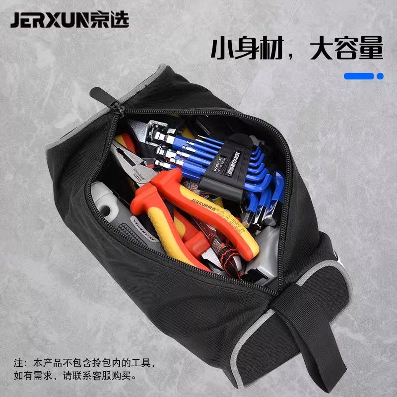 京选工具包多功能牛津布防水加厚小号手提拎包便携电工帆布收纳袋,淘宝优惠券,粉丝福利购,淘宝优惠卷