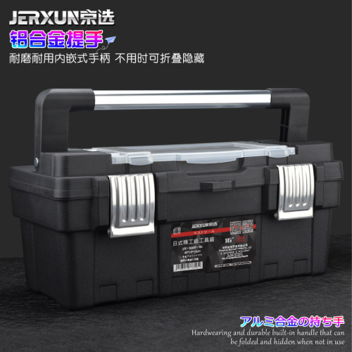 京选多功能工具箱子大小号维修塑料家用手提式电工车载五金收纳盒 - 图2