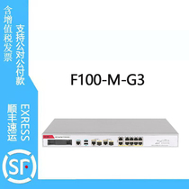 Hua Three (H3C) F100-M-G5 8 kou one thousand trillion Electric 2 Light Multi-Business Enterprise-class Hardware Firewall Belt Machine