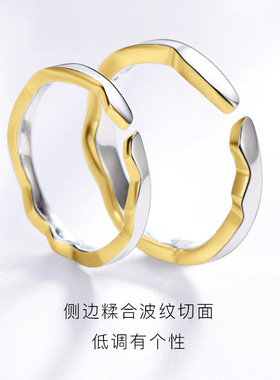 皓月与海S925纯银情侣戒指小众ins风时尚对戒男女一对简约